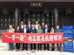 華鼎維贏在京成功舉辦一帶一路東南亞地區資源對接與文化藝朮交流活動