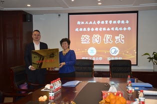 經濟貿易咨詢 浙江工業大學經貿管理學院的實踐與服務