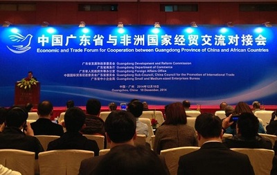 艾達旗力促中非商貿往來 經濟貿易咨詢的橋梁與引擎