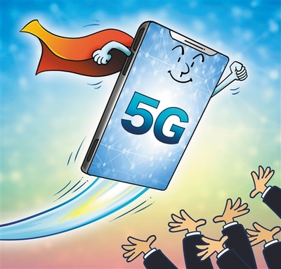 5G建設 解鎖數字未來，賦能千行百業