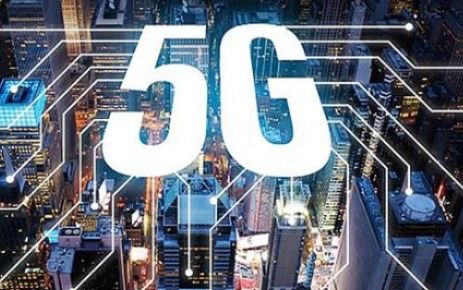 網絡切片技術 5G網絡支撐行業數字化轉型的關鍵力量